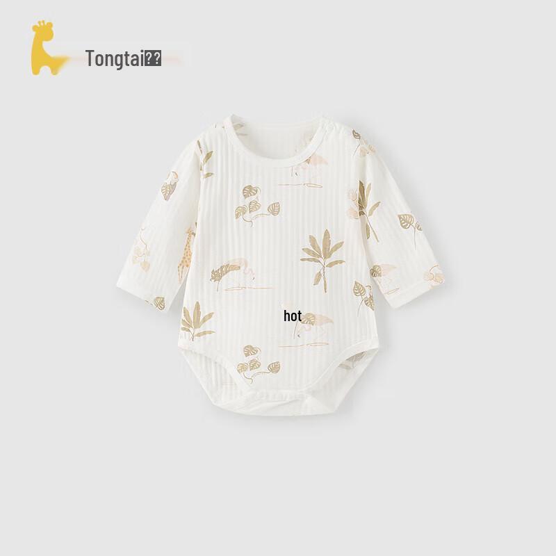 TONGTAI Baby Jacquard Cotton Bodysuit 90cm
