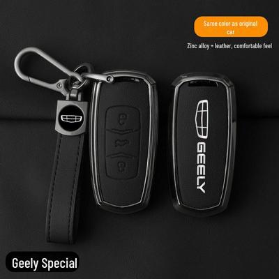 Husă cheie Geely Emgrand pentru Xingrui, Boyue, Binrui, Icon, Xingyue L, Binyue, Galaxy L7/L6