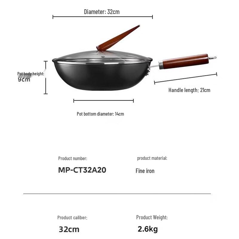 Midea 32CM Non-Coated Refined Iron Wok