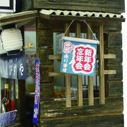 Billy Handmade Dollhouse Kit Naniwa's Flour Shop Kit Naniwa's Kushikatsu Shop 8852