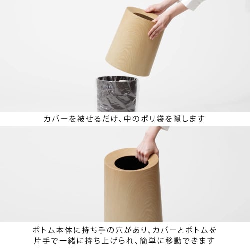 Ideaco TUBELOR HOMME Oakwood Round Trash Can, 11.4L, 26cm Diameter X 31.5cm Height