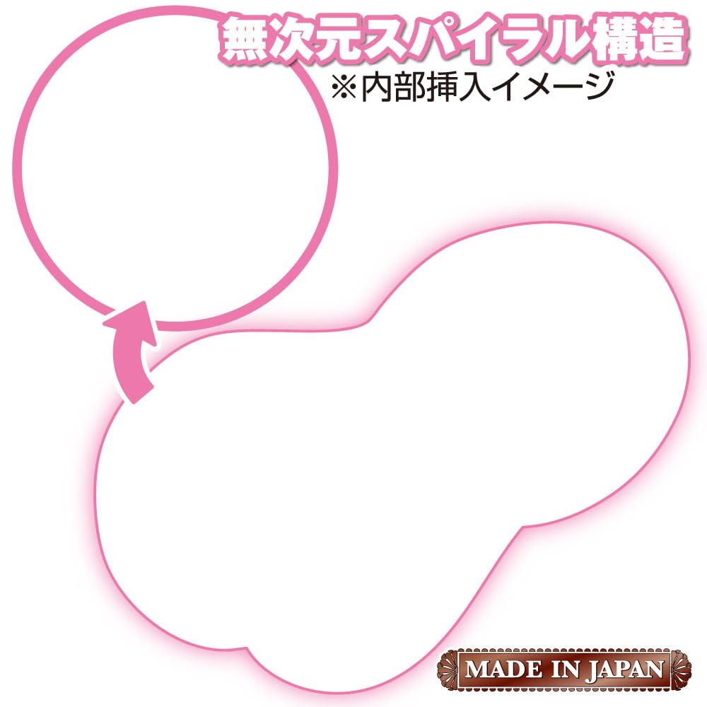 Public Desire Toys Heart Zori Zori High Stimulation Zorihida Vacuum Onahole Onahole Onaho Onahole 2023 Hot Spring Desire Series