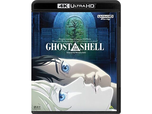 GHOST IN THE SHELL 4K ULTRA HD + Blu-ray Japan English BCQA-0007 NEW