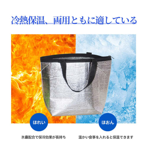 Doyime Double-Sided Aluminum Insulated Cooler Bags (Set of 2) - Perfect for Lunch Bags, Cooler Bags, Bento Bags, and More - Waterproof, Lightweight, F