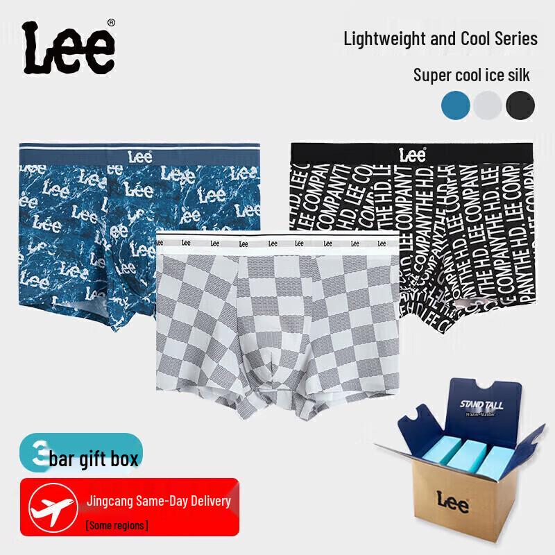 LEE Men s Ice Silk 3A Antibacterial Letter Logo Boxer Briefs (3-Pack) XL