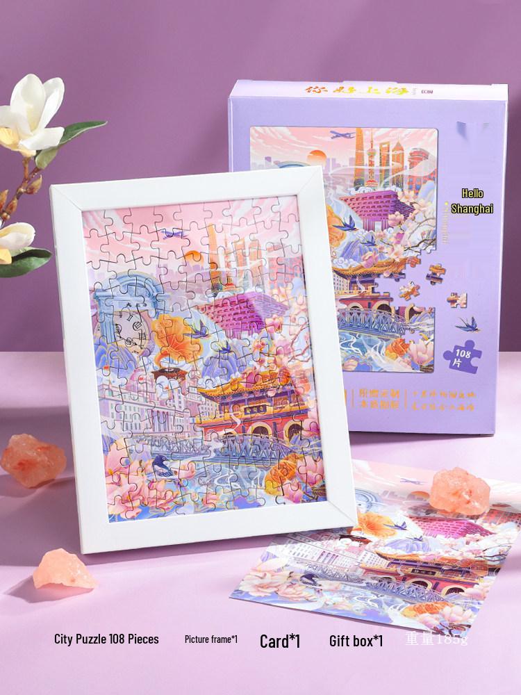 City Puzzle Set: 108-Piece DIY Educational Toy with Photo Frame for Kids 6+ - Beijing Theme