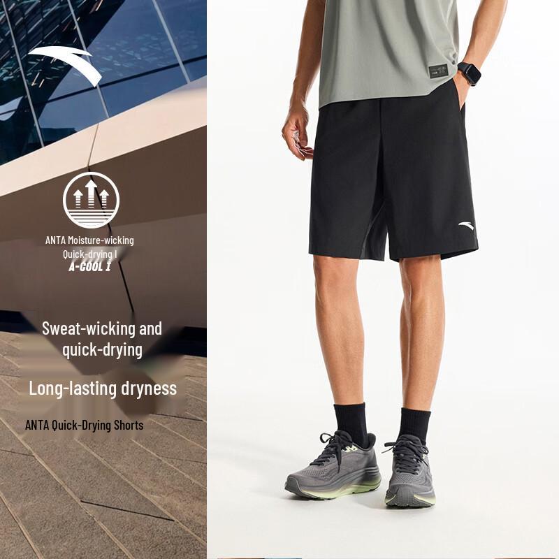 Anta Men s Quick-Dry Woven Sports Shorts S