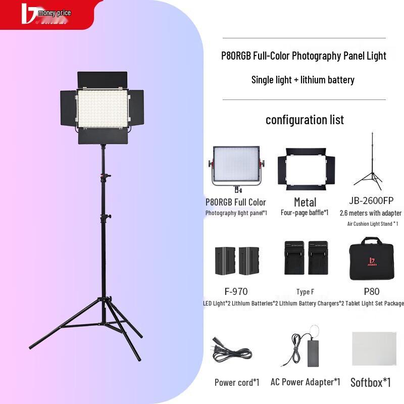 JINBEI P80RGB Full-Color LED Video Light