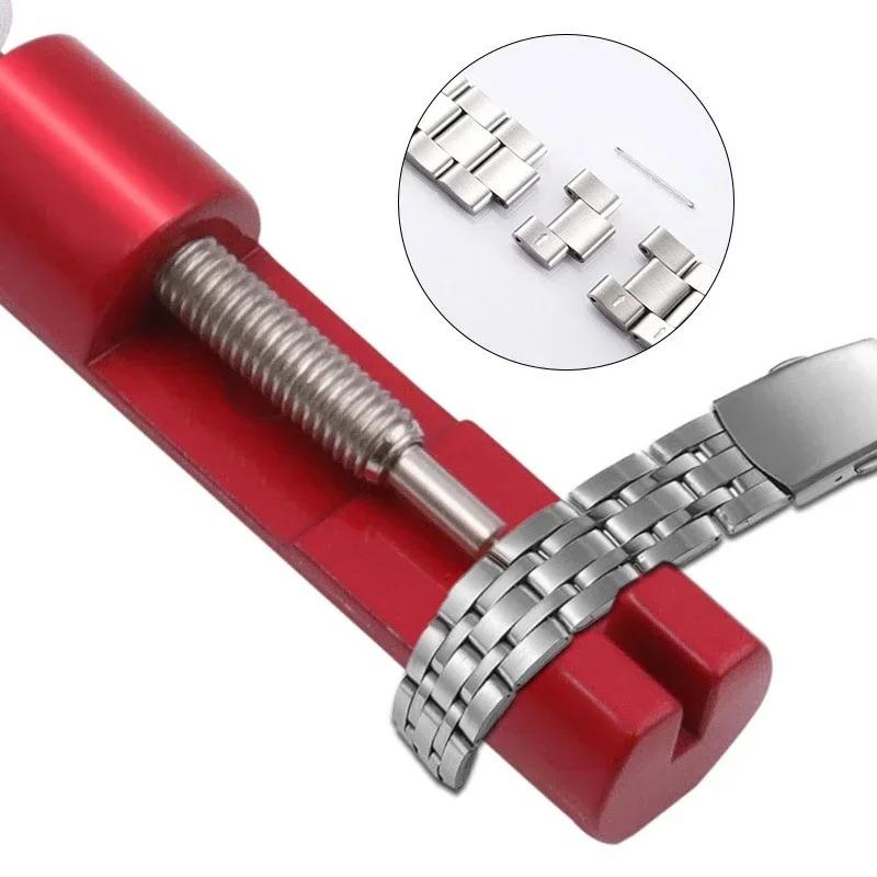 Mini-Armbandentferner - Edelstahl-Armbandverstellungswerkzeug für mechanische Uhren, Tragbares Gliederentferner-Zubehör