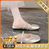 Mary Jane shoes spring 2025 new flat evening wind fairy with skirt bag head half slippers female bean shoes