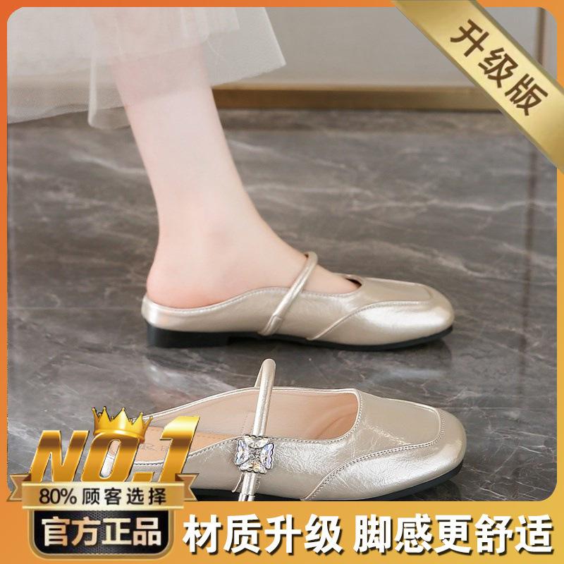 Mary Jane shoes spring 2025 new flat evening wind fairy with skirt bag head half slippers female bean shoes