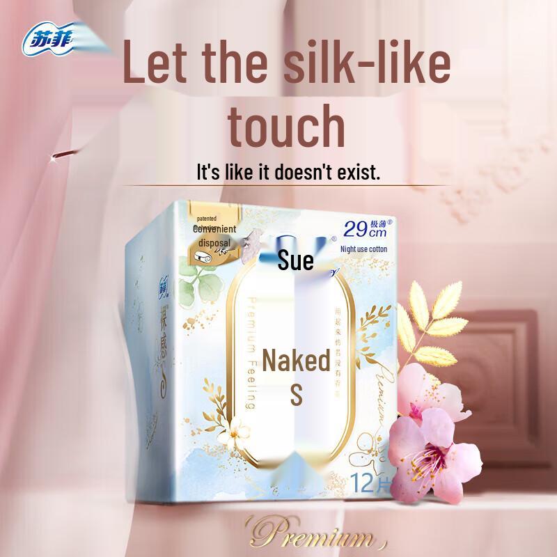 

Sofy Supreme Series Naked Feel S Cotton Night Sanitary Pads