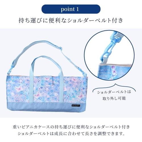 COLORFUL CANDY STYLE Melodica Case, Water-Repellent and Lightweight, Mimosa Fleur (All-Over Print), Water-Repellent, Lightweight, Stain-Resistant, Wri