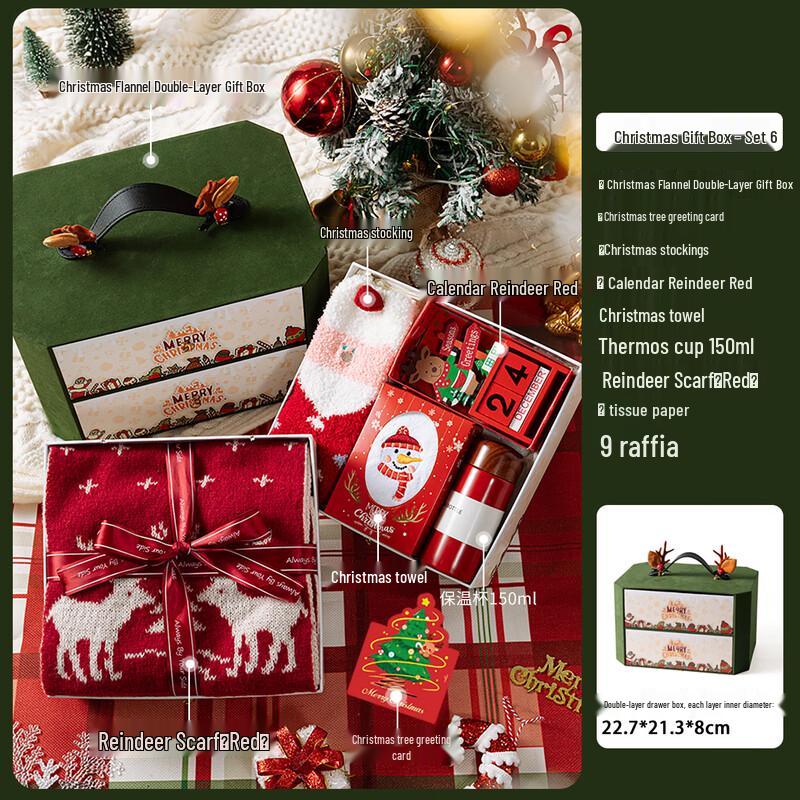 Huazao Baijia AQ Christmas Gift Set