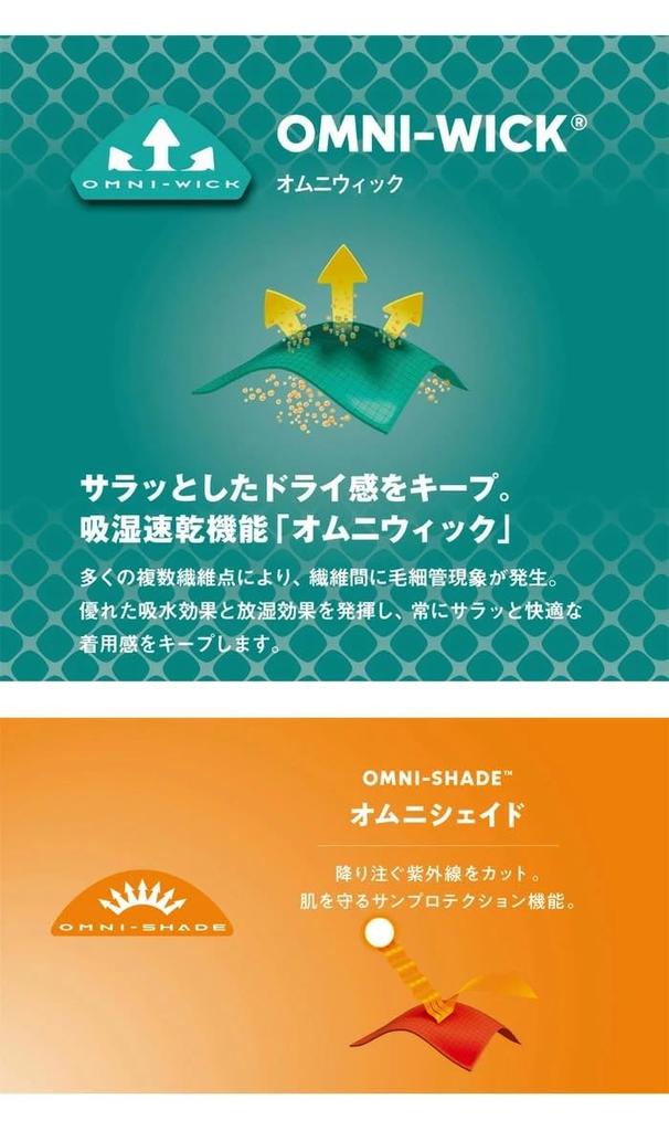 Columbia Mercer Street Size Shark Women's Skirt, S,