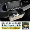 Mellbo Car Trash Can, Car Trash Can, Hanging, Leather Look,
