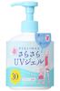UV Forecast UV Smoothing Gel SPF30 PA+++ for Body and Face, Plenty of Sun Protection, 250g