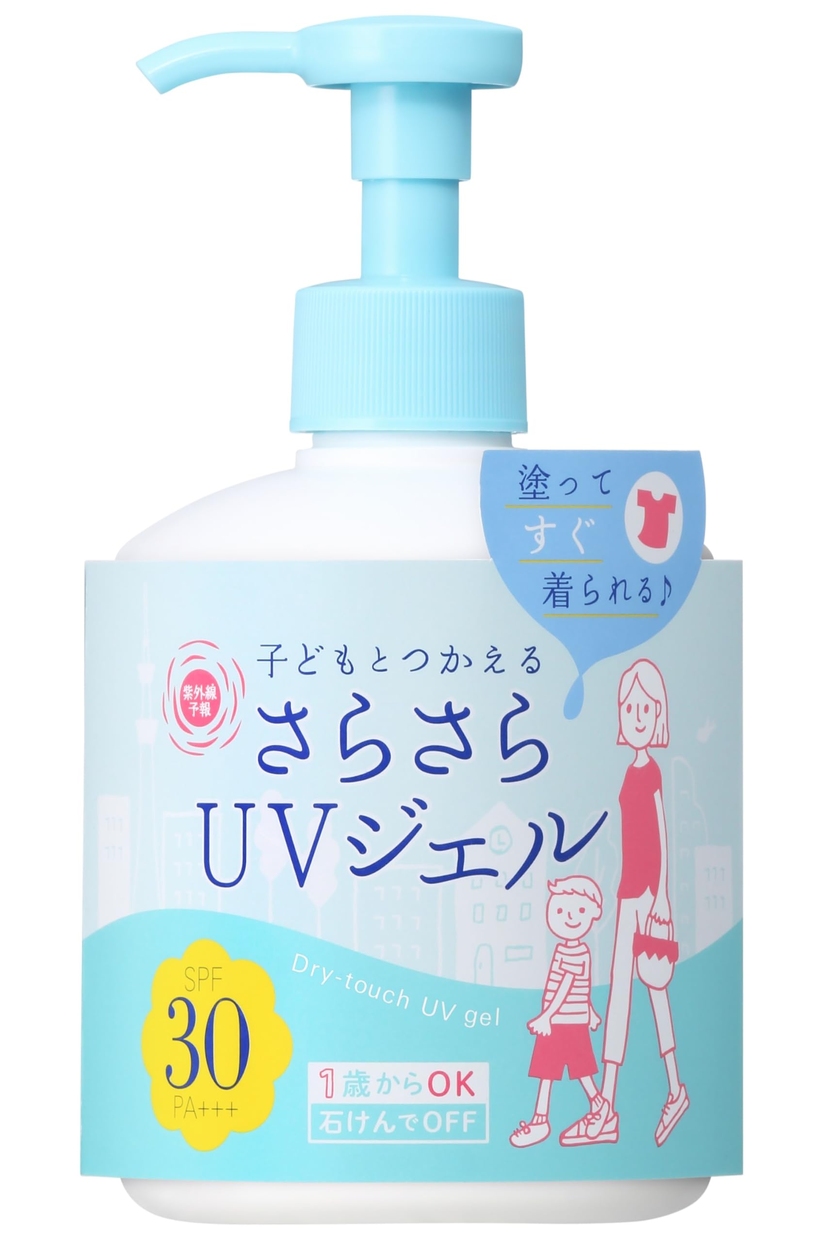 

UV Forecast UV Smoothing Gel SPF30 PA+++ for Body and Face, Plenty of Sun Protection, 250g