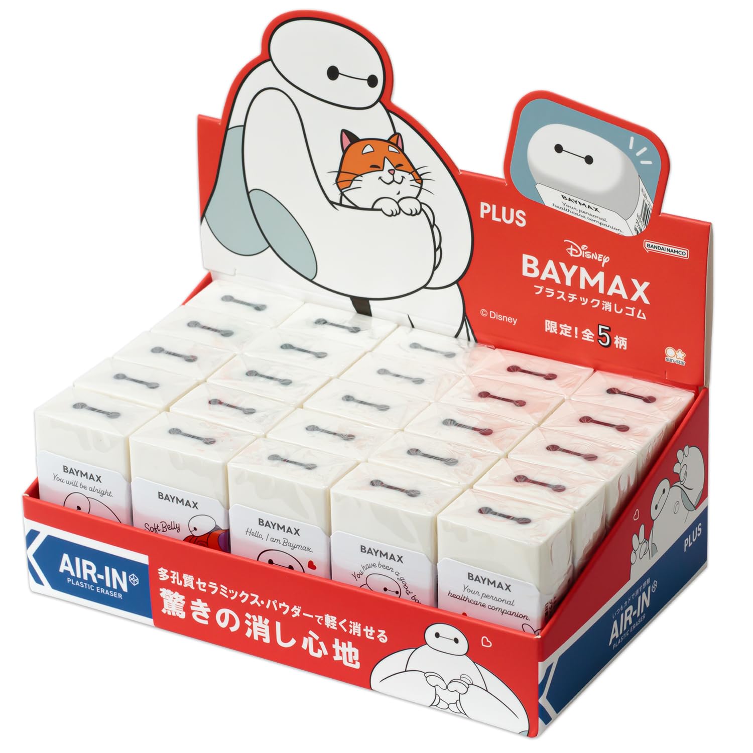 

Plus Eraser Baymax Design White x 25 Limited Edition Air-In ER-0311FC-D 36-373