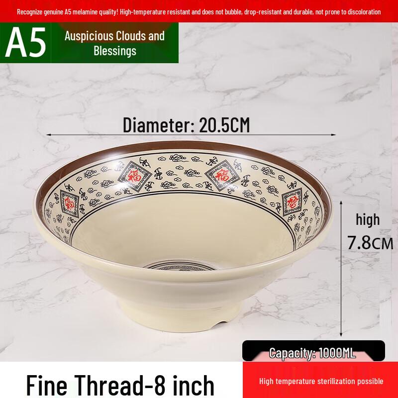 Большая миска для лапши Ruhan из меламина