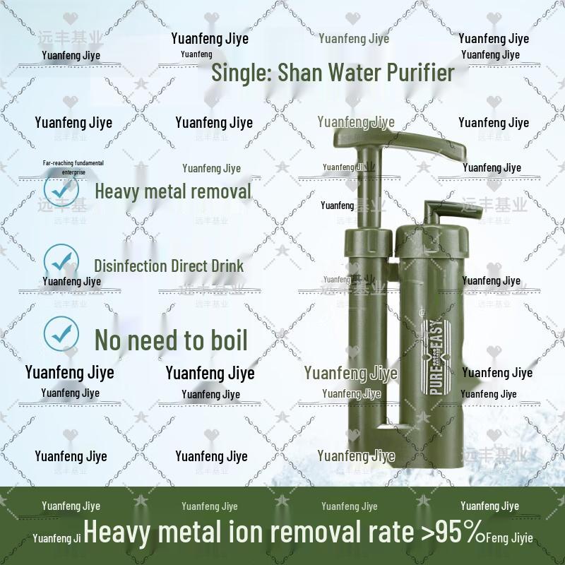 Yuanfeng Jiye Portable Outdoor Water Purifier