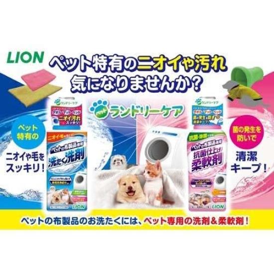 Lion Washing Detergent for Pet Cloth Products 320g Antibacterial Finish Fabric Softener 300g 4 Each [Refill] +