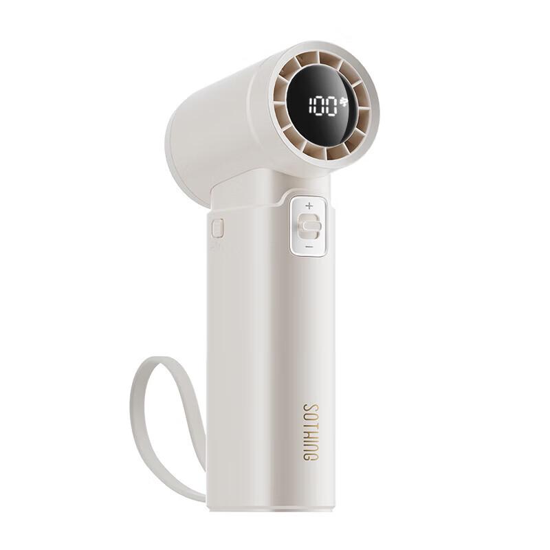 HOTO Portable Handheld Fan with Power Bank (9000mAh)