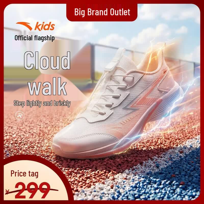 Anta Kids Cloudwalk Running Shoes 33