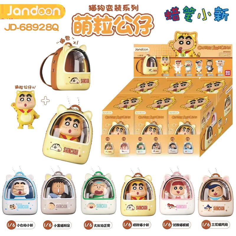 Jandoon Crayon Shinchan Cat Dog Cosplay Small Figures  Collectible Capsule Toys Desktop Decorations Gifts For Young Boys Girls