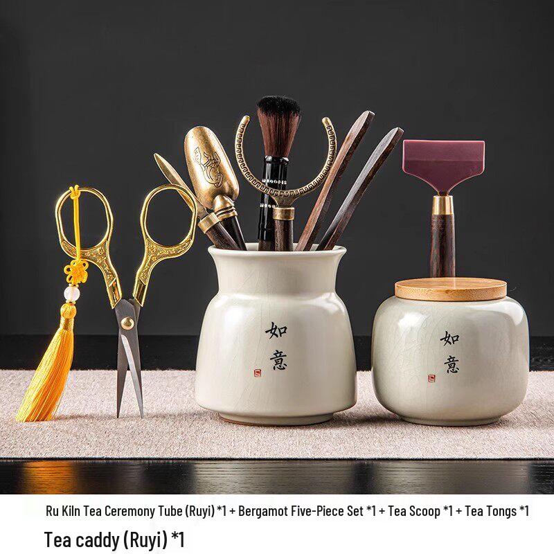 Ru Kiln Tea Ceremony Six Gentlemen Tool Set