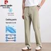 Pierre Cardin Men's Summer Straight-Leg Casual Pants