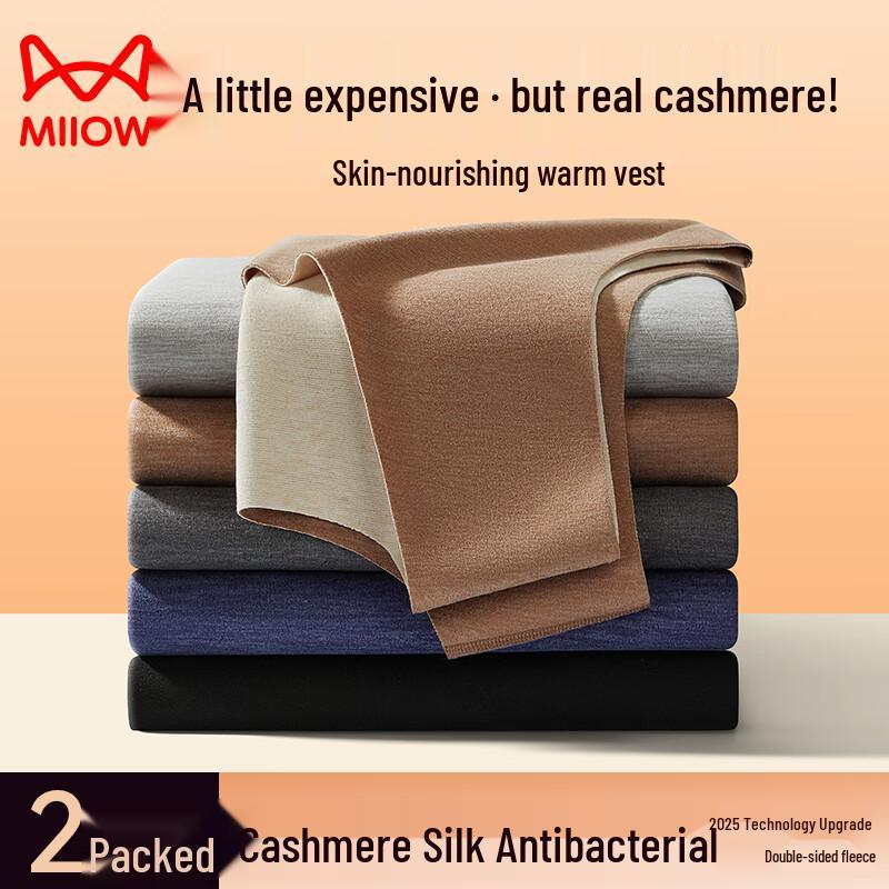 

MaoRen Мужской терможилет из кашемира и шелка, 2 шт. 3XL