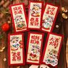 6pcs Chinese Style 2025 Snake Year Red Envelopes Good Lucky Red Packets  Spring Festival Supplies