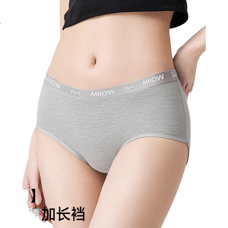 MIIOW Women's Underwear, Class A Pure Cotton, 10A Antibacterial, Extended Cotton Crotch, Breathable Sports Style Shorts, 3 Pairs, Size M