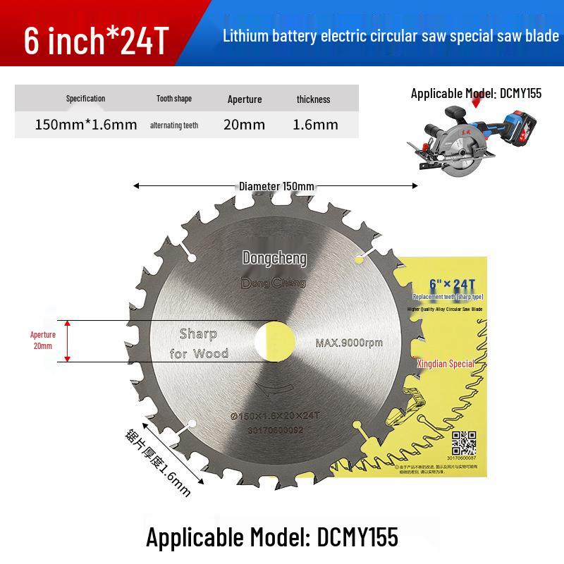 Lithium Battery Circular Saw Blade, 5/6.5 Inch, 24 Teeth, Cordless Woodworking, Original Authentic Model DCYM140