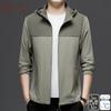 Men's Lightweight Outdoor Sun Protection Jacket
