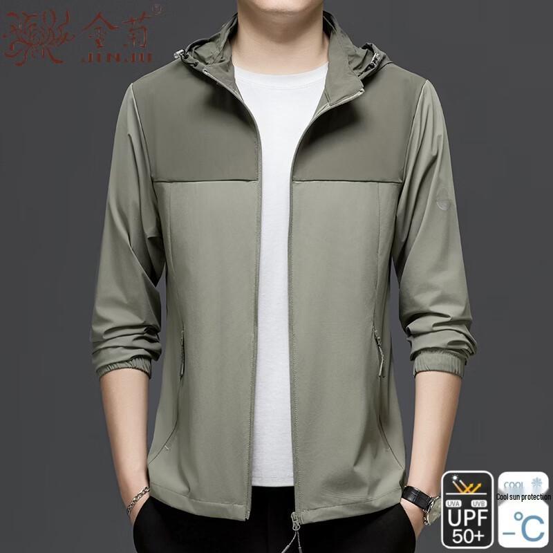 

Men s Lightweight Outdoor Sun Protection Jacket 5XL