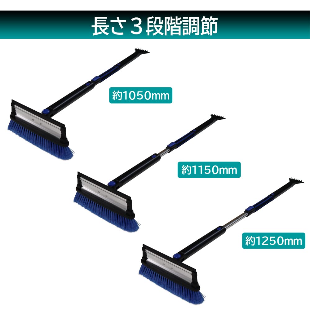 Meltec Snow Brush Snoky with Scraper, 3-Level Extension, Assembly Required, SNB-16