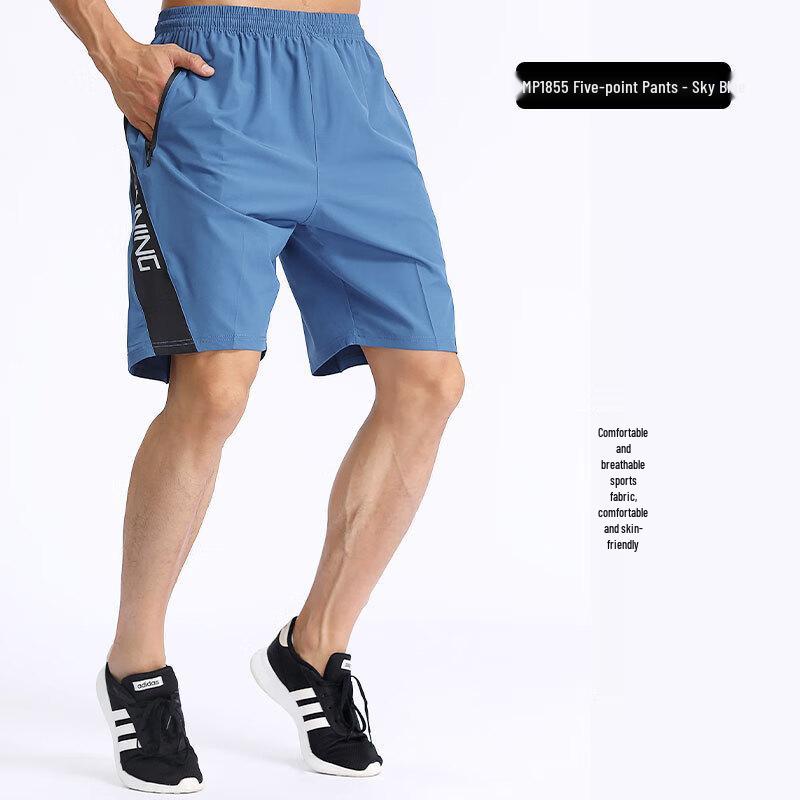 Men's Sweat-Wicking Running Fitness Shorts