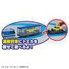 Play with Plarail Railroad Crossing Freight Train Set Tomica! &