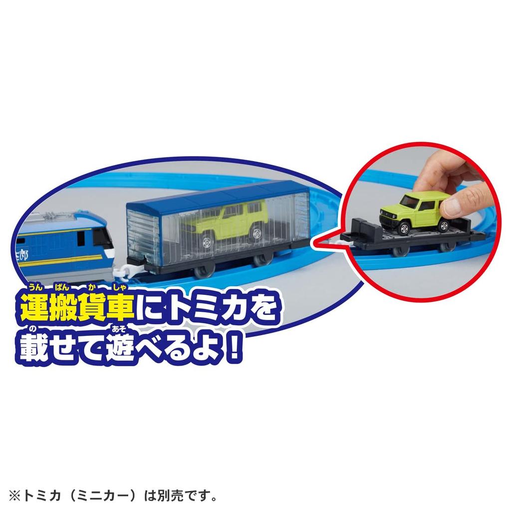Play with Plarail Railroad Crossing Freight Train Set Tomica! &