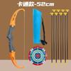 Kids Bow And Arrow Set Outdoor  Archery Toys Set For Kids Ages 4-8 8-12 With Suction Cup Arrows For Kids Adult Stress Ease