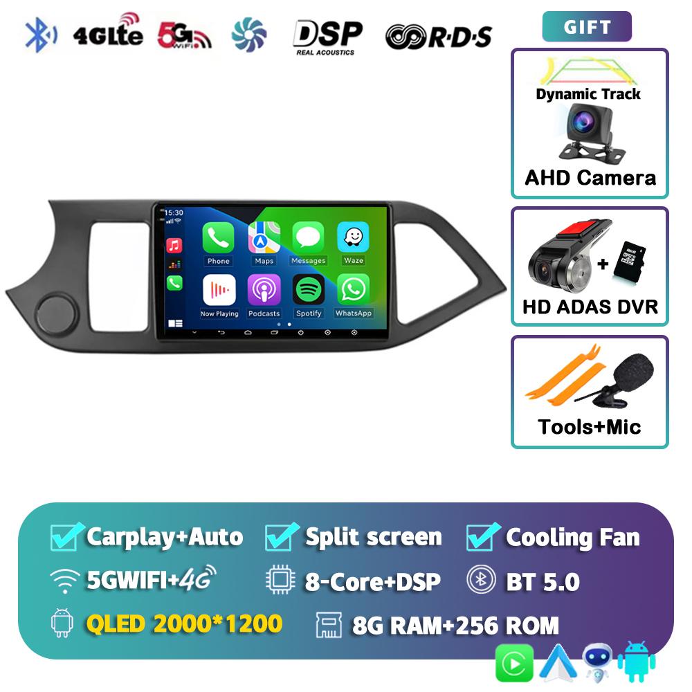 Android 14 Carplay WIFI+4G Car Radio For KIA PICANTO Morning 2011 2012-2016 Navigation GPS Multimidia Video Player Head Unit DSP