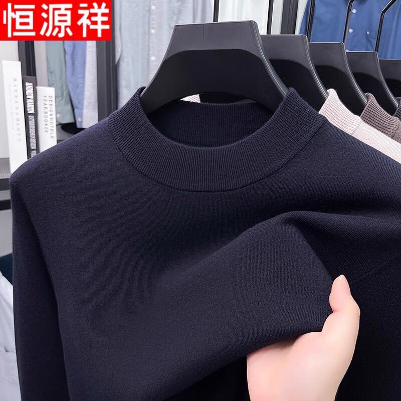 Hengyuanxiang Men's Winter Thickened Mock Neck Knit Sweater