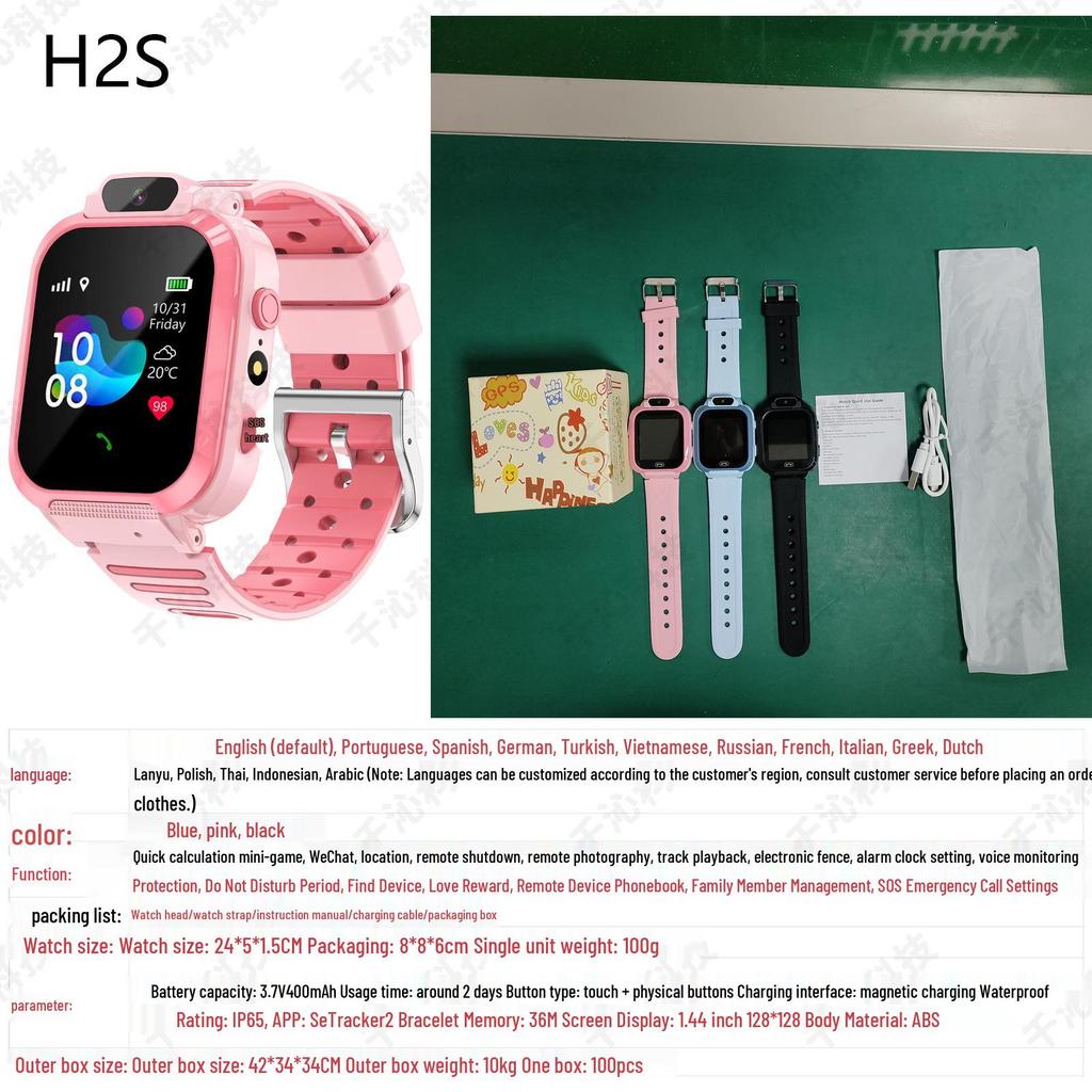 Q19 Kids' Smart Waterproof Photo Watch with Micro Chat (Primary School Edition)