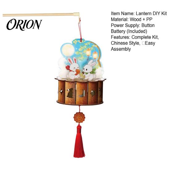 Mid Autumn Festival Decoration Mid-Autumn DIY Moon Rabbit Lantern Kit, 3D LED Handheld Lantern, Home Ornament Ancient Style Craft Set for Kids Holiday
