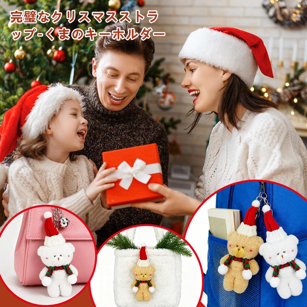siawadeky Christmas Keychain Bear Plush Toy Set of 6, Fluffy and Cute Bear Key Rings, Plush Key Pendants, Christmas Gifts for Best Friends,