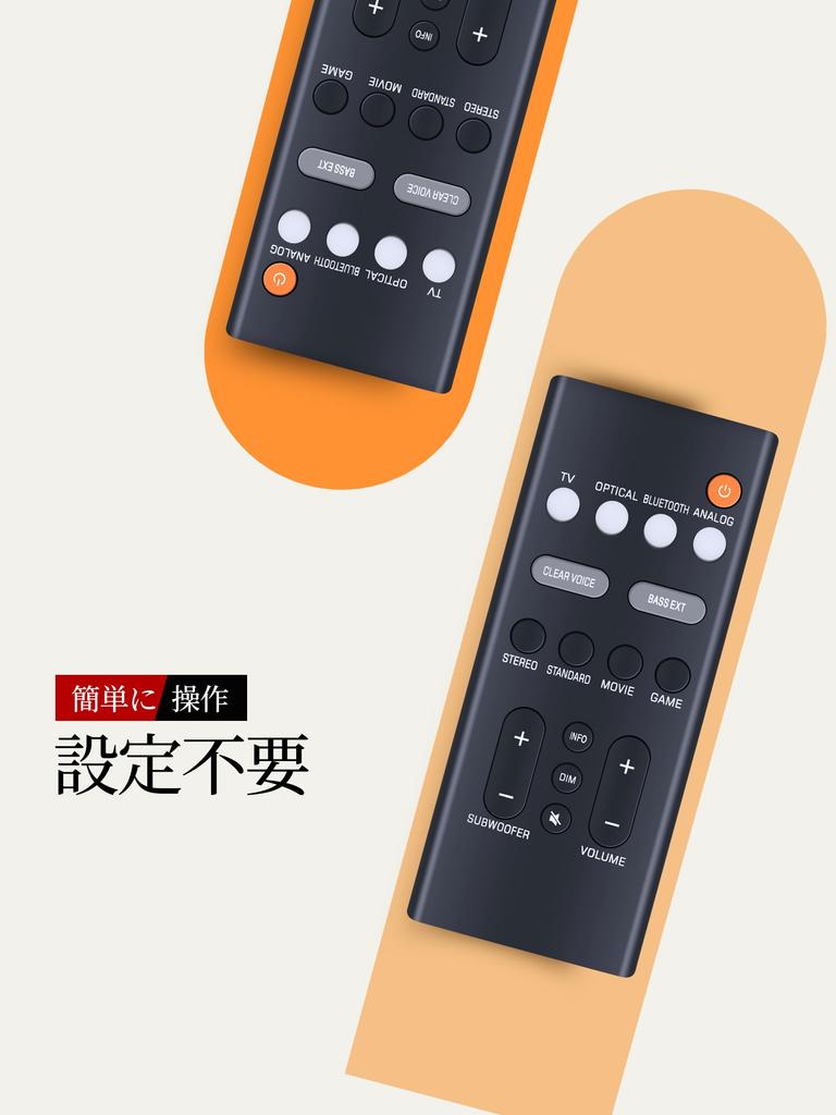 AVTVA Soundbar Remote Control for YAMAHA VDQ7610 Soundbar SR-C20A