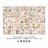 100 Sheets Vintage Base Material Collage Decor Paper, Large Capacity Art Retro Journal Background Paper