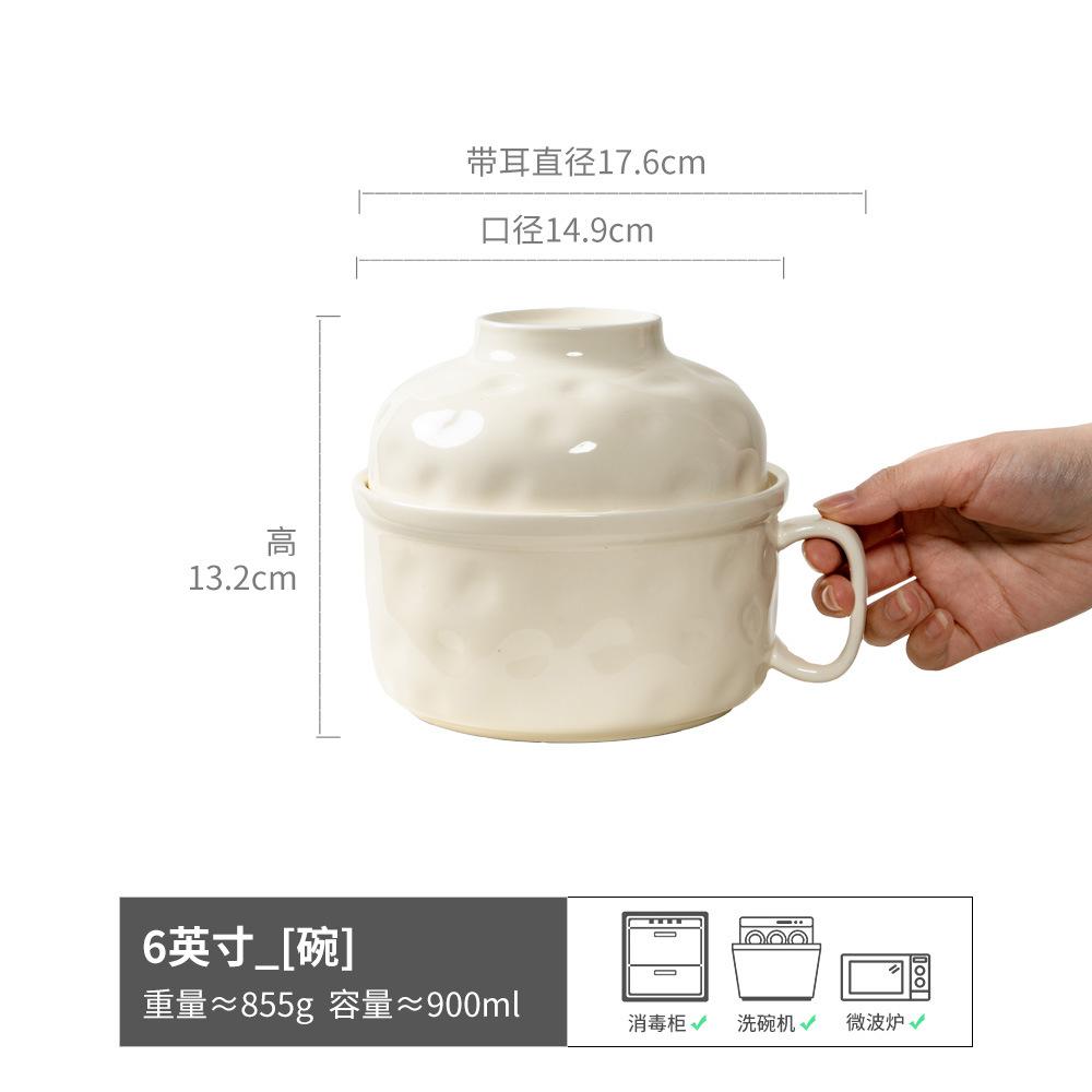 Cream Instant Noodle Bowl Minimalist Style Ceramic Bowl Dormitory Student Bowl With Cover Bowl With Handle Bowl Household Large Bowl